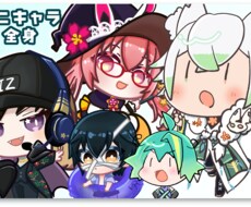 商用OK！SNS映え◆ミニキャラ全身描きます イメージ1