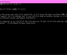 windowsで動作する画像収集ツール売ります イメージ1