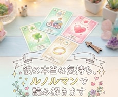 10名様限定！500円で占います イメージ1