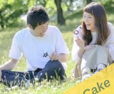 あなたの魅力を引き上げれば今の恋を叶えます イメージ1