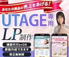 原稿から丸投げOK！女性に売れるLP制作します 講座・セミナー系の実績多数！経験を元にご提案できます◎