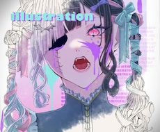 繊細で魅力的な一枚描きます イメージ1