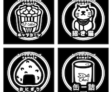 ワンポイントとチーム名が入ったアイコン作ります イメージ1