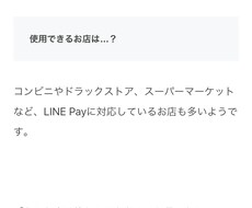 音声を記事にします イメージ1