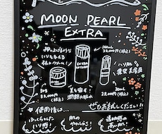 より魅力が伝わる手書きポップ作成します イメージ1