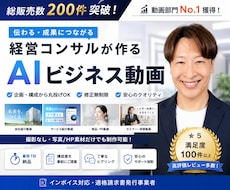 AIを使ったPR・広告動画作ります AI×動画制作のプロが、伝わる映像を企画から制作します