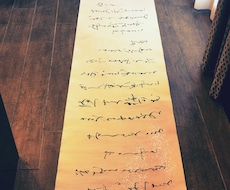 日展作家がかな書道添削します イメージ1