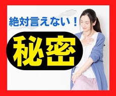 人に言えない辛さ、苦しみ、秘密を聞きます 私の長年の苦しみは統合失調症の父でした…