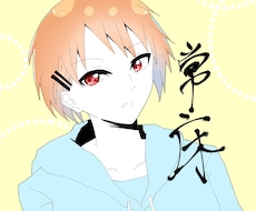 イラストを描きます イメージ1