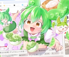 イラストお作りします イメージ1
