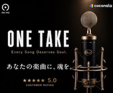 大手音楽案件で採用多数｜仮歌・本歌を歌います 洋楽仕込みの歌唱力・表現力で、楽曲に魂を。