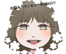障がい者、介護での悩み、不安を整理していきます イメージ1