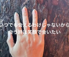 不倫恋愛不安聞きます イメージ1