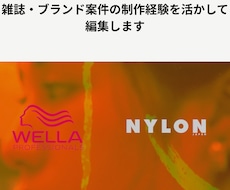 ファッション・美容動画を魅力的に編集します 雑誌・ブランド案件の経験を活かし、世界観を大切に仕上げます