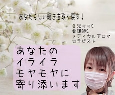 ママナースが全部受け止めます イメージ1