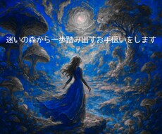 気持ちの整理の為にメッセージのやり取りをします イメージ1