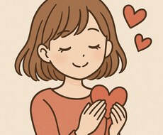 Your 恋愛ハート育成を手がけます イメージ1