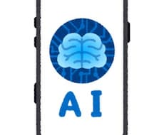 はじめてのAI活用をサポートします うまく使えば仕事や生活が激変します！