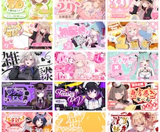 激安!!早い!要素を盛り込んだサムネイル作成します 修正無料！ユニークなサムネイルを作ります！