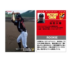 プロ野球カード風にデザインを作ります！ イメージ1
