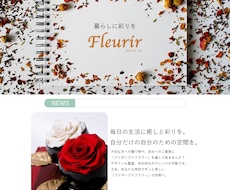 HP・LPのコーディング代行いたします デザインをいただければWebページを作成いたします。