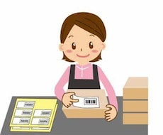 シール貼り、梱包・封入作業等の内職承ります イメージ1