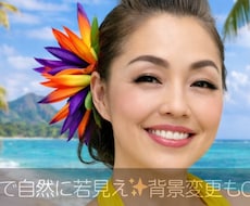 自然に若見え美肌補正(SNS•プロフ用)いたします イメージ1