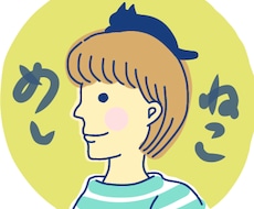 アイコン書きます 頭に猫を乗せた、ほのぼのヘタウマ系