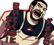 ラインスタンプつくります！8スタンプからいけます イメージ1