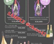 格安でメニュー表作成致します｡ます イメージ1