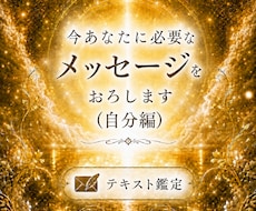 自分責めが止まらない原因と抜け出し方を視ます 心の奥にある本音と無意識の癖を丁寧に読み解きます