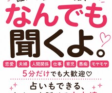 誰にも言えない話、あげみ先生がなんでも聞きます イメージ1