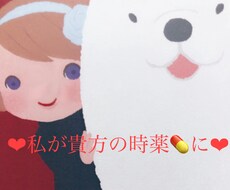 今日は、どうしてましたか？寂しさ埋めます 他愛無いお喋りも必要です。心に栄養差し上げます。待ってます。