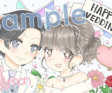 ウェルカムボード、記念イラスト描きます 自分用、プレゼントに最適です♪