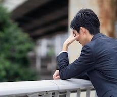 職場の愚痴聞きます イメージ1