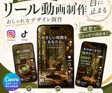 Canvaが苦手な方へ｜SNS投稿画像を作ります Canvaが苦手な方のSNS投稿をサポート致します！
