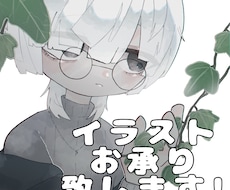 可愛いアイコンイラストお描きします イメージ1