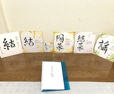 命名書をお書きします イメージ1
