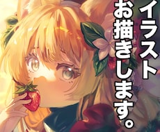 可愛らしい絵柄でイラスト制作全般対応します イメージ1