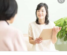 しんどい時はおいでいつでも相手します イメージ1
