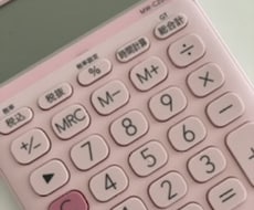 給与計算代行いたします イメージ1