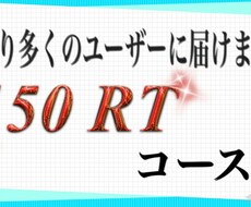 Twitterを用意てあなたの広告を拡散致します Twitterにてあなたの商品やサービスを拡散を致します。