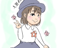 お子様の似顔絵イラスト描きます イメージ1
