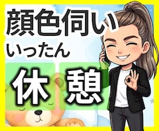 本当は〇〇だったのに・・そんなお話お聴きします 公認心理師☘自分を後回しにしてきた人☘ボイスサンプル聞いてね