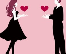恋愛から結婚生活まで話聞きます イメージ1