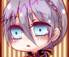 デフォルメアイコンお描きします イメージ1