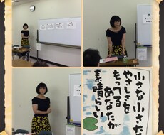 あなたのコミュニケーション能力を高めます イメージ1