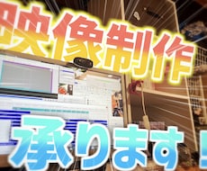 1から動画作ります イメージ1
