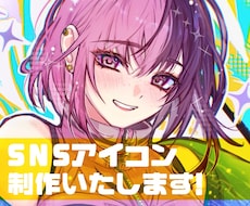 SNSアイコン/綺麗系厚塗りで魅力的に制作します 雰囲気重視の高品質アイコン制作