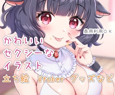 可愛いイラスト（一枚絵、アイコン等）お描きします あなただけの特別な可愛いイラストをお届けします！